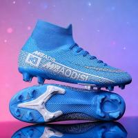 ราคา รองเท้าฟุตบอลมืออาชีพกลางแจ้ง รองเท้าสตั๊ด Long Spikes Outdoor Sport Soccer Shoes (58150155114)
