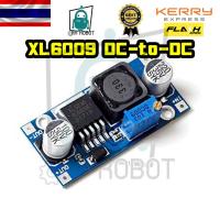 ราคา XL6009 DC-to-DC Step up โมดูลแปลงไฟขึ้น จาก 3.2-32V เป็น 5-35V จ่ายกระแสสูงสุด 4A (1748922063)