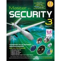 ราคา หนังสือ Master in Security 3rd Edition (ISBN:9786162006043)