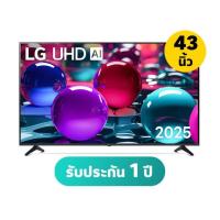 ราคา LG ทีวี UHD LED (43", 4K, Smart) รุ่น 43UA7350PSB (43211904161)