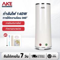 ราคา AKE เครื่องทำไข่ม้วนอัตโนมัติ Electric Egg Roll Maker ทำไข่ม้วน ไส้กรอกไข่ (28537653103)