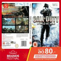 ราคา แผ่นเกมส์ wii - Call of Duty World at War (6012665236)