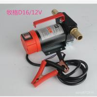 ราคา ปั๊มน้ำมัน DC 24V สำหรับใช้งานกลางแจ้ง, ปั๊มน้ำมันแบตเตอรี่ DC 12V, ปั๊มน้ำมัน DC, ปั๊มสูบน้ำมัน, DC 5INO. (26194779087)