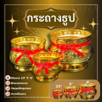 ราคา กระถางธูป กระถางธูปทองผูกโบว์มงคลสีแดง กระถางธูปไหว้เจ้า (45202257401)