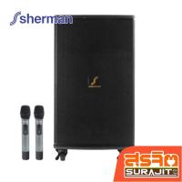 ราคา SHERMAN ลำโพงอเนกประสงค์ 15 นิ้ว ไมค์ลอยดิจิตอล UHF รุ่น APS-115 PLUS (21941) (28029990364)