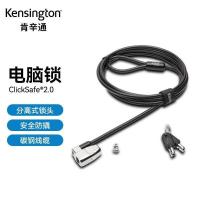 ราคา Kensington Kensington K64435 Laptop Lock Key ล็อคกันขโมย ClickSafe2.0M (54508653919)