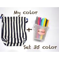 ราคา My color set 35สี (13315805)