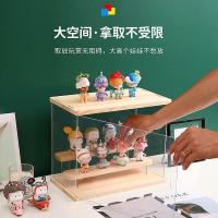 ราคา [1966 Times Repurchase] Mystery Box Storage Display Stand Popmart Figure Desktop Storage Box Acrylic Anti-dust Transparent Display Box Multi-Layer DAK (57311830789)