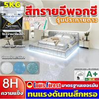 ราคา Svisbel รุ่นประกายดาว12in1 สีทาพื้นปูนทรายสีสัน 5KG ภายนอกใช้งาน สีทราย สีทาพื้น สีทาพื้นปูน สีทาบ้าน สีทาหินอ่อน (40030700638)