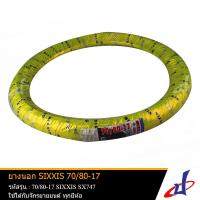 ราคา ยางนอก ขอบ 17 ลายไฟ ยี่ห้อ SIXXIS ขนาด 70/80-17 รุ่น SX747 (5597718757)