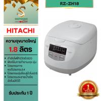 ราคา HITACHI หม้อหุงข้าวระบบไมโครคอมพิวเตอร์ รุ่น RZ-ZH18 ขนาด 1.8 Lite (23281628410)