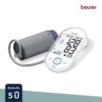ราคา Beurer Upper Arm Blood Pressure Monitor เครื่องวัดความดันโลหิตที่ต้นแขน รุ่น BM55