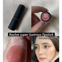 ราคา ลิปสติก REVLON - Superlustrous Matte Lipstick สี 003 Pick Me Up นู้ดน้ำตาล (24037109073)