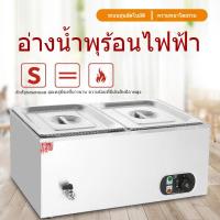ราคา อาหารจานด่วนเชิงพาณิชย์ สแตนเลส ฉนวนกันความร้อน โต๊ะขายอาหาร เดสก์ท็อป เครื่องทำความร้อนไฟฟ้า ฉนวนกันความร้อน ถังซุป (52102820542)