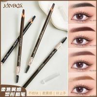 ราคา ที่กันคิ้ว ที่ปัดคิ้ว JONBOS Soft Focus Mist Shaping ดินสอเขียนคิ้วกันน้ํา Non-Smudge แต่งหน้าธรรมชาติถือดินสอเขียนคิ้วสองหัวสีน้ําตาล Fema (55711925872)