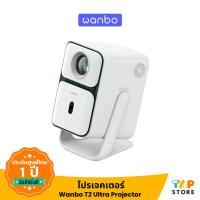 ราคา Wanbo T2 Ultra Projector โปรเจคเตอร์ พกพา การป้องกันการสั่น Android 11.0 การอัพเกรดที่ครอบคลุม (27829708879)