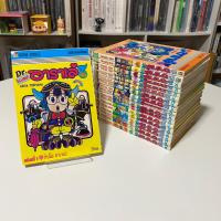 ราคา Dr.Slump อาราเล่จัง (1-18 เล่มจบ) | Akira Toriyama (48554688746)