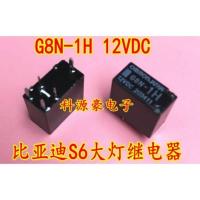 ราคา G8N-1H 1L 12VDC Biadi S6 ไฟหน้า Ronway RX3 Master เครื่องปรับอากาศคอมเพรสเซอร์รีเลย์ (51359843350)