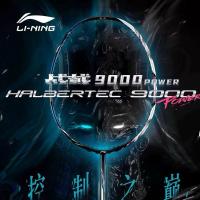 ราคา LI-NING THAILAND ไม้แบดมินตัน HALBERTEC 9000 POWER ไม้ไทย แถมเอ็นlining no.1 กริป ประกันไทย no (48704207280)