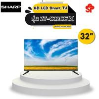 ราคา SHARP สมาร์ททีวี HD LED (32", Smart) รุ่น 2T-C32CE1X (14246012359)