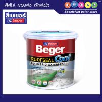ราคา Beger เบเยอร์ กันซึม ROOFSEAL COOL 206 4KG เขียว (22067104150)