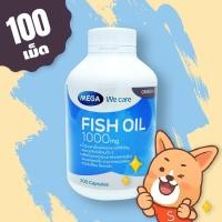 ราคา Mega We Care Fish Oil 1000 มก. บรรจุ 100 แคปซูล (7836833776)