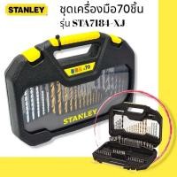 ราคา Stanley STA7184-XJ Stanley ชุดเครื่องมือ70ชิ้น Stanley 70 Piece Titanium Drill Bit Set - STA7184-XJ (19747780324)