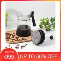 ราคา 600ML French Press กาชงกาแฟ แก้ว แก้วชงกาแฟและสามารถชงชาได้ ขนาด (24326855419)