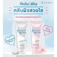 ราคา นำเข้าจากญี่ปุ่น SENKA Perfect Whip วิปโฟมล้างหน้า 100ml. (57255313317)