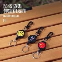 ราคา อัตโนมัติหดสูง-rebound เชือกไนล่อน retr 自动 telescopic 高คีย์弹龙尼绳 telescopic 创意扣 大门ใหม่ 防易拉式 automercejh5.18 (57010717447)