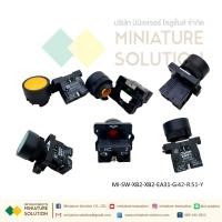ราคา สวิทซ์กดติด ปล่อยดับ สวิทซ์ปุ่มกด Push button switch 22มิล 3A (กดไม่ล็อค) สีเขียว สีแดง NO สีเหลือง NC สีดำ NO (26952867951)