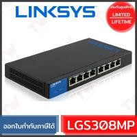 ราคา LINKSYS LGS308MP SMART GIGABIT SWITCH 8-PORT POE ของแท้ ประกันศูนย์ Limited Lifetime (11615729103)