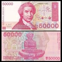 ราคา แบรนด์ใหม่ความจงรักภักดี โครเดีย ชุดเต็มของ2ขนาดใหญ่ครอบงํายุโรปต่างประเทศสกุลเงินเหรียญธนบัตรคอลเลกชันเหรียญแท้ธนบัตรธน20260609ธนบัตร20260614 (57612179269)