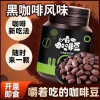 ราคา ลูกอมกาแฟ 60ก ลูกอมกาแฟสดชื่นแบบเคี้ยวได้ ลูกอมแข็ง ขนมขบเคี้ยว กาแฟ ลูกอม โรงงาน มี [ดิล] (44331526624)