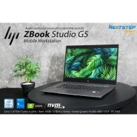 ราคา โน๊ตบุ๊คตัดต่อ 3D Workstation HP ZBook Studio G5 Core i7 Ram 16 M.2 1TB VGA Quadro 4GB 15.6"IPS FHD (19018355388)