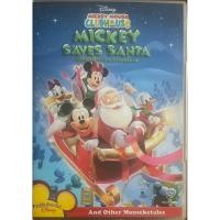 ราคา Disney's Mickey Mouse Clubhouse : Mickey Saves Santa (DVD)/แก๊งมิคกี้ กับ คริสต์มาสหฤหรรษ์ (ดีวีดี) (21371337180)