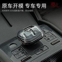 ราคา ฝาครอบแฮนด์คาร์บอนไฟเบอร์ BYD M6, กรอบตกแต่งแฮนด์ควบคุมกลาง, การปรับเปลี่ยนภายใน (41124512038)