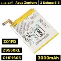 ราคา แบตเตอรี่ แท้ Asus Zenfone 3 Deluxe 5.5 ZS550KL 570KL Z01FD C11P1605 3000mAh (48854801944)