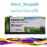 ราคา Kyocera TK-584 M (สีแดง) เทียบเท่า (6765870943)