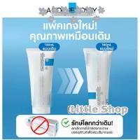 ราคา พร้อมส่ง!! C¡cap|ast ฿aum€ B5+ 100ml (50862168135)