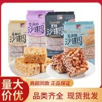 ราคา 2026 สินค้าใหม่ Jingyizhen Shaqima Egg Pastry น้ําตาลทรายแดงงาไม่มีซูโครส Shaqima Pastry Snack Afternoon Tea Snacks20260604 (46811669139)