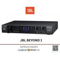 ราคา JBL BEYOND 1 เครื่องเล่นแอมปลิฟายเออร์ (57955709135)