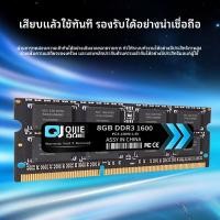 ราคา ฉีเจี๋ย DDR3โมดูลหน่วยความจำที่เหมาะสำหรับแล็ปท็อป Dell1600MHz/1333MHz/8G/4G หน่วยความจำคอมพิวเตอร์ (50708785403)