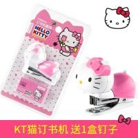 ราคา Guangbo Hello Kitty Stapler Student Mini Cute Girl Heart Small Model Portable Children Stapler GNCX (57911881945)