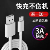 ราคา เหมาะสําหรับสร้อยข้อมือ Huawei B3 B2 สร้อยข้อมือสมาร์ทอุปกรณ์สายชาร์จ B5 สร้อยข้อมือสมาร์ทกีฬา B3 Youth Edition สายเคเบิลข้อมูลปากแคบแบบเก่า 2A Universal Android หัวเล็ก USB3A สั้นยาว 2 เมตร 5V (49011