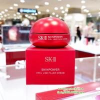 ราคา SK-II Skinpower Eye Line Filler Cream 15g ครีมบำรุงรอบดวงตา (ป้ายไทย) (48509799087)
