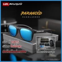 ราคา PARANOID [ BLUE ] แว่นตากันแดด เลนส์ HD Polarized UV400 สินค้าพร้อมส่งจากไทย By Mr.PayDay (4747846337)