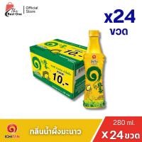 ราคา อิชิตัน กรีนที รสน้ำผึ้งผสมมะนาว ขนาด 280ml. 1 ลัง (24 ขวด) (43322365642)