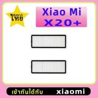 ราคา สำหรับ Xiaomi Robot Vacuum X20 + / X20 Plus อุปกรณ์เสริม HEPA Filter (44312698955)