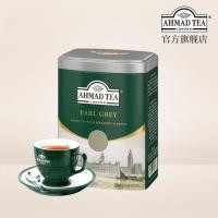 ราคา ANHMAD TEA ance Centrifuge Jue ผงอาหารมื้อเย็น ชาผง ผงชา ผงไข่ ผงกาแฟทอง ชา HaMD TEA Earl of Ceylon20260602 (42331364290)